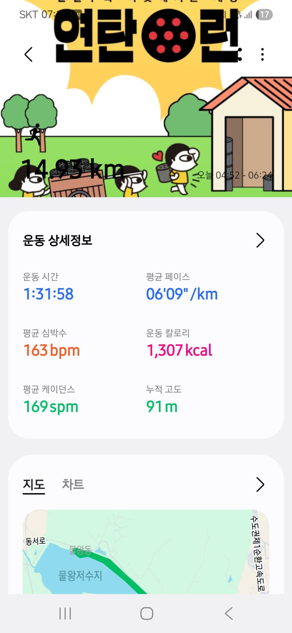 컨텐트 이미지